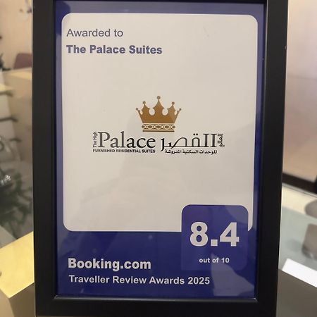 The Palace Suites Al-Chubar Zewnętrze zdjęcie